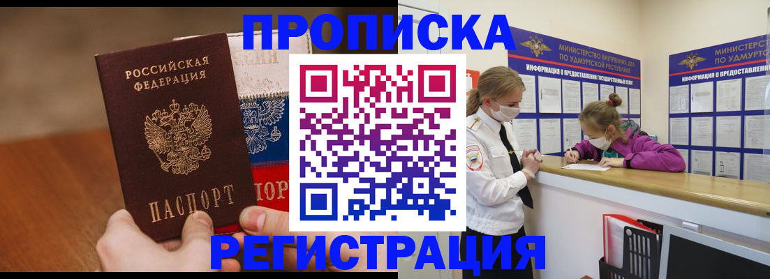 форма 3 в Отрадном